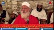 Quaid e Ahrar Ibn e Ameer e Shareeat Molana Syed Ata ul Muhaimin Bukhari Damat Barakatuhum