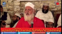 Quaid e Ahrar Ibn e Ameer e Shareeat Molana Syed Ata ul Muhaimin Bukhari Damat Barakatuhum