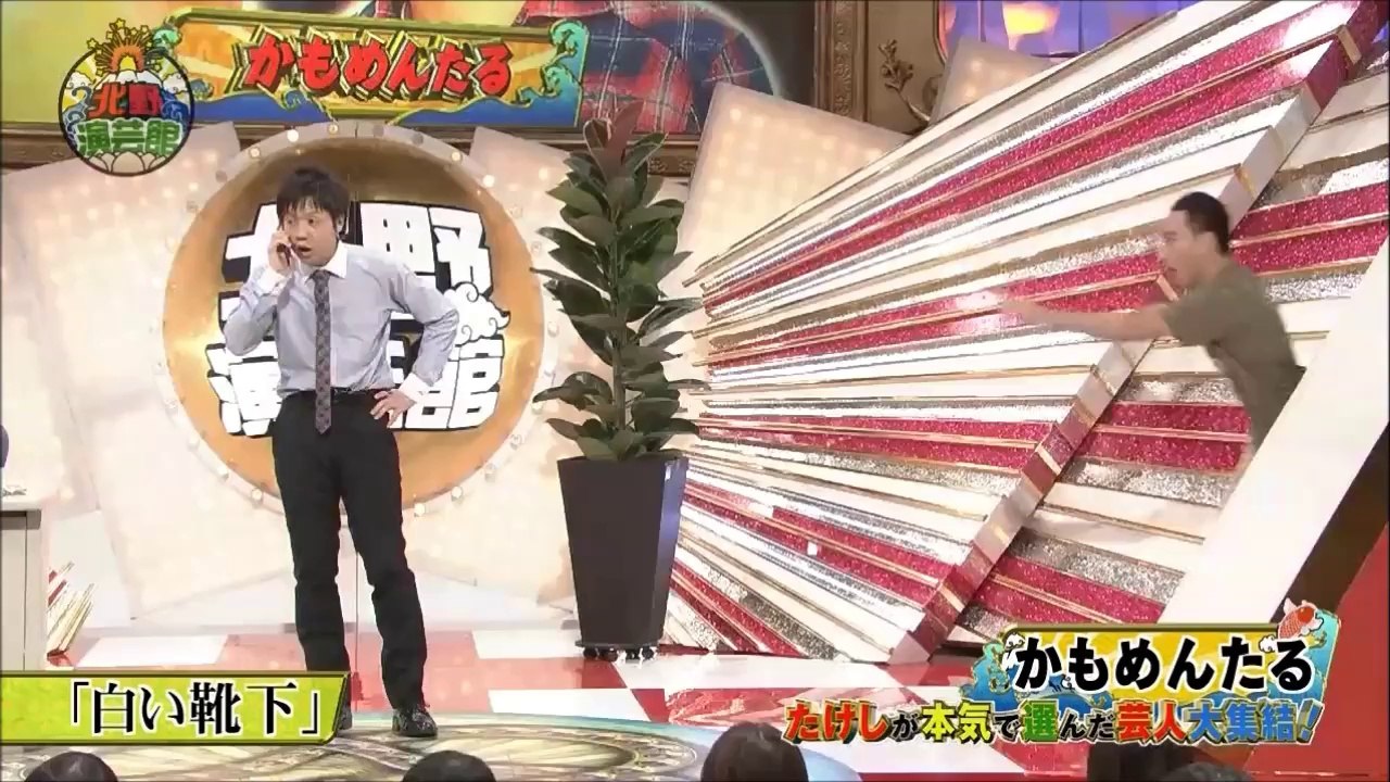 かもめんたる　北野演芸会館　漫才　動画