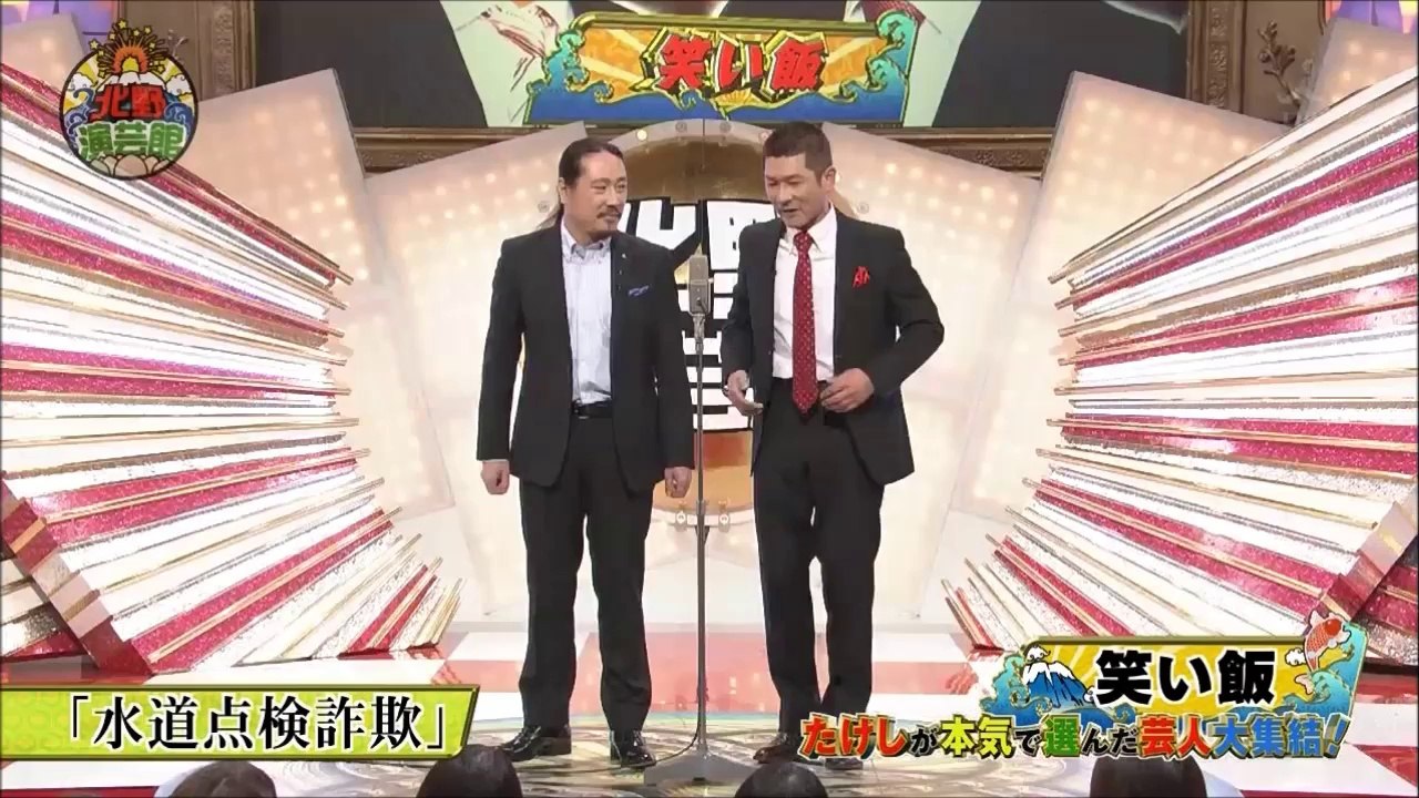 笑い飯　北野演芸会館　漫才　動画