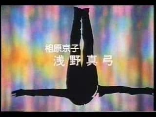 1980 - Ultraman 80 - Abertura