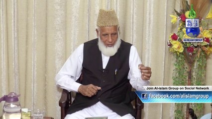 Isteqamat Aur Azemat Part 2 by Hafiz Muhammad Idrees