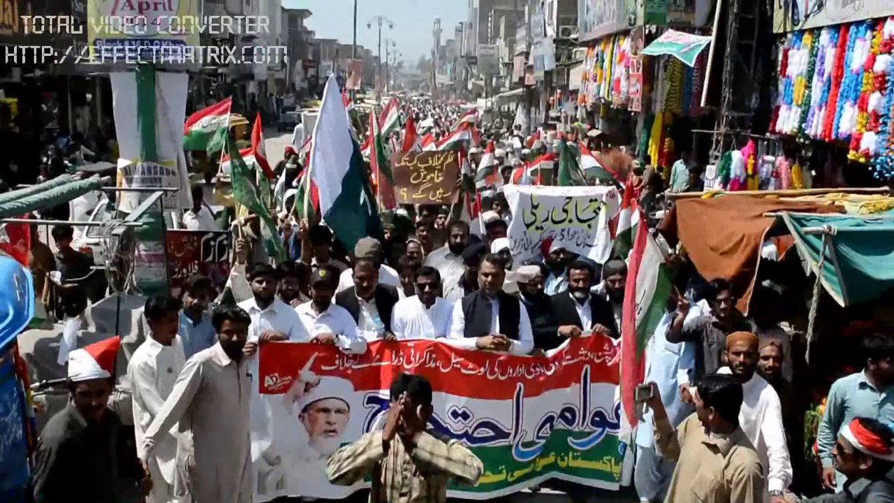 PAT DGKhan Protest against Corruption,Price-hike
