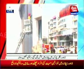 plaza catches fire near Kalma Chowk