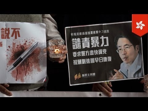 Ousted Hong Kong newspaper editor severely wounded after stabbing attack