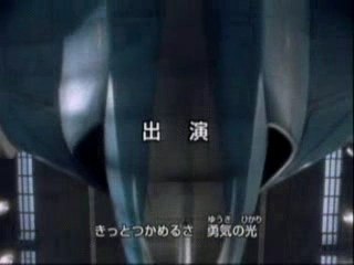 1998 - Ultraman Gaia - Abertura