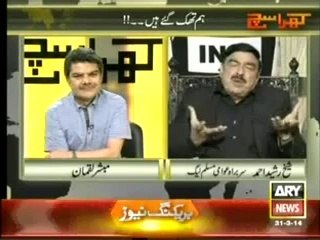 Sheikh Rasheed Takes Nawaz Sharif on tough end