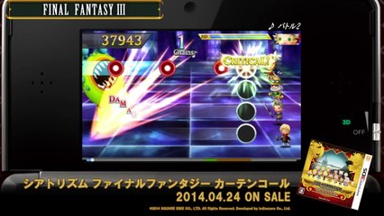 Theatrhythm Final Fantasy Curtain Call - Music Collection FFI - FFVII