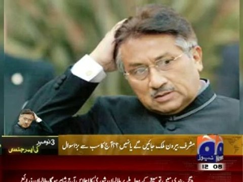 Will Pervez Musharraf go abroad or not?