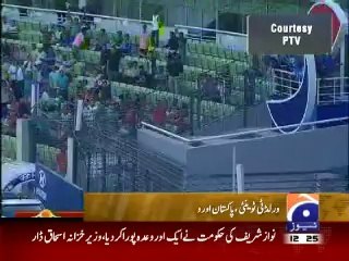 Pakistan or Kaali Aandhi: Who will qualify for semifinals?