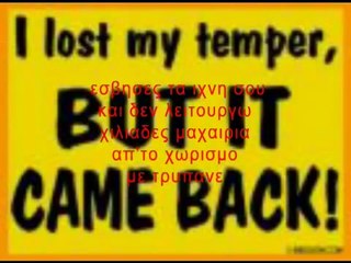 ΑΝΤΥΠΑΣ-ΕΝΑ ΣΟΥ ΣΗΜΑΔΙ ΜΟΝΟ