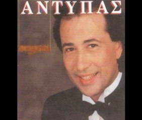 ΑΝΤΥΠΑΣ-ΕΥΓΕΝΙΚΟΣ