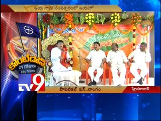 Countdown to Elections 2014 - 29 days left