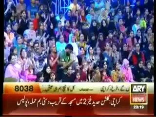 Har Lamha Purjosh on ARY News (31st March 2014)