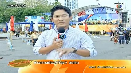 RuengLoa-1-Apr-2014_clip2