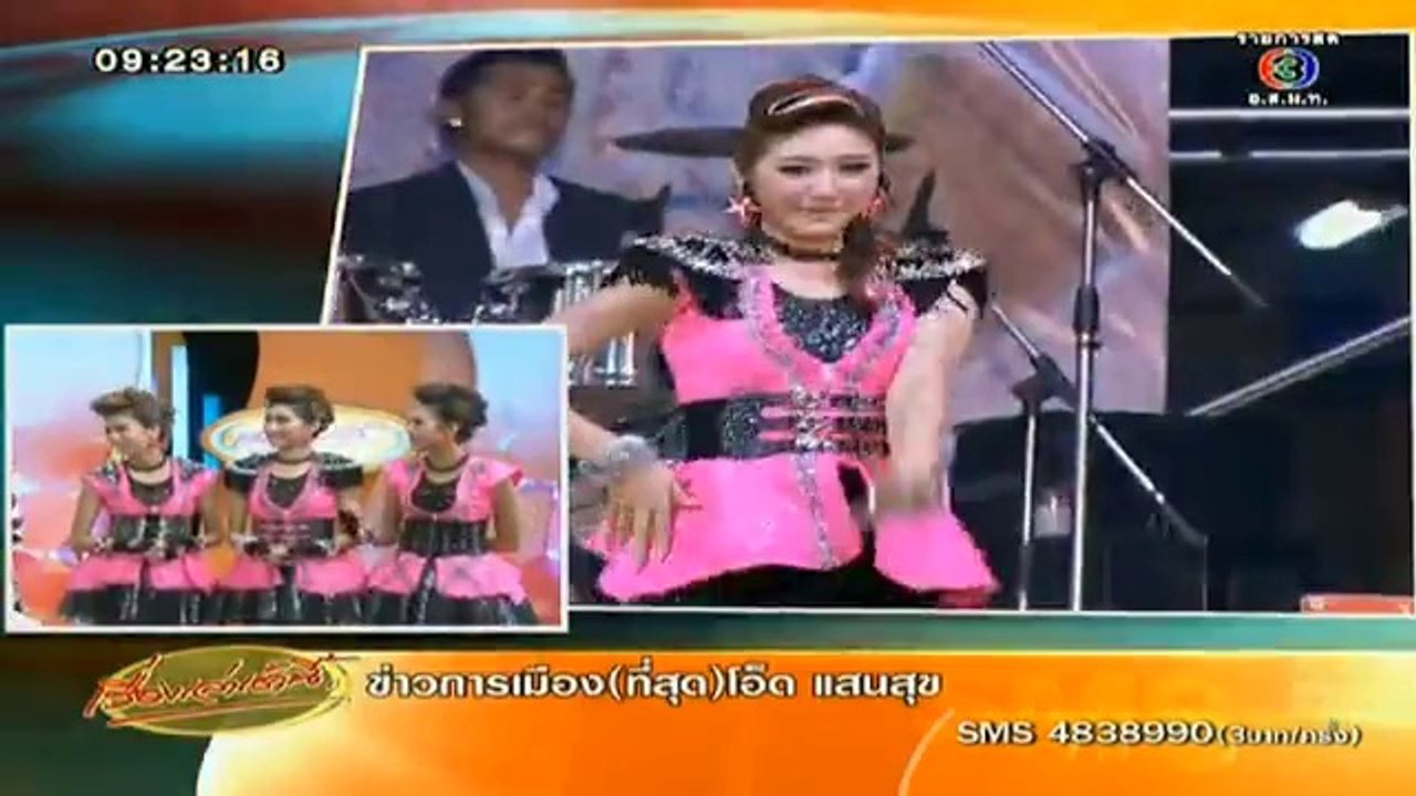 RuengLoa-1-Apr-2014_clip3