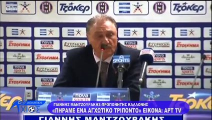 Αθλητική Χίος (Athlitiki Xios) 240314_1