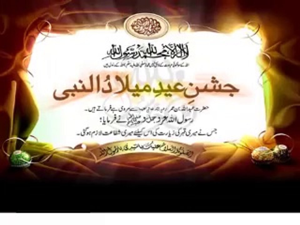 Grup Tillo - La ilahe illallah