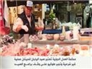 اليابان تنتهك قوانين صيد الحيتان