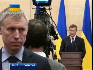 Пресс-конференция Януковича не состоялась