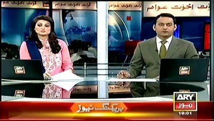 Headlines - 1900 - Tuesday - 01 - Apr - 2014