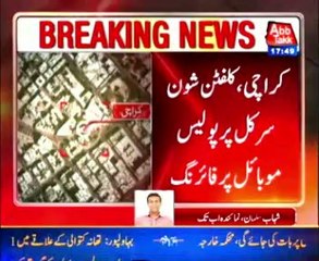 Karachi: Schon Circle, Gunshots on police Mobile