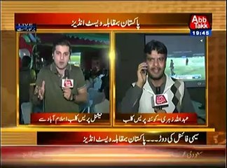 Table Talk (Semi Final ki Dod......Pakistan Bamuqbla West indies) – 1st April 2014