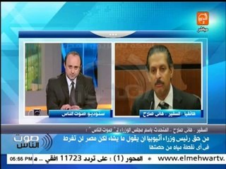 صوت الناس_ 17 قرارا لمجلس الوزراء حول التنمية والنظافة والبنية الاساسية وبيان حول السد الأثيوبى(360p_H.264-AAC)