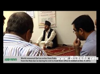 Qari Sadaqat Qirat Clip