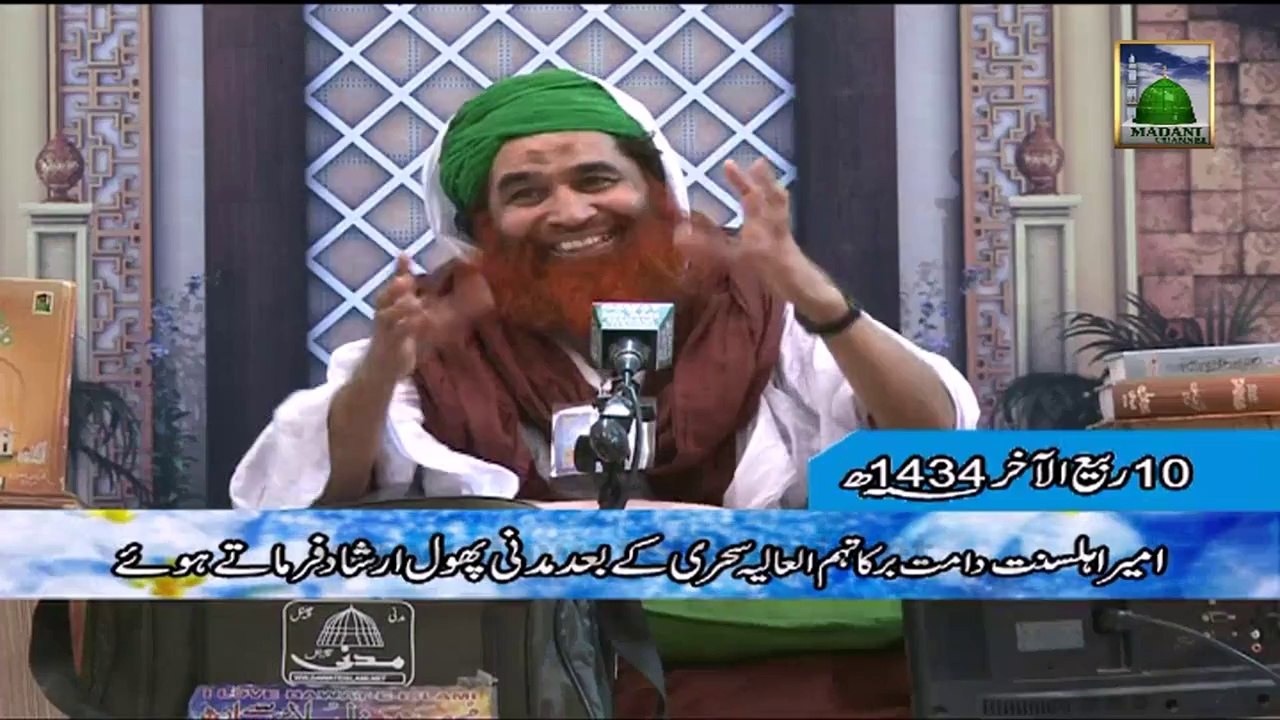 1 MUlaqat Bapa Jan Sy