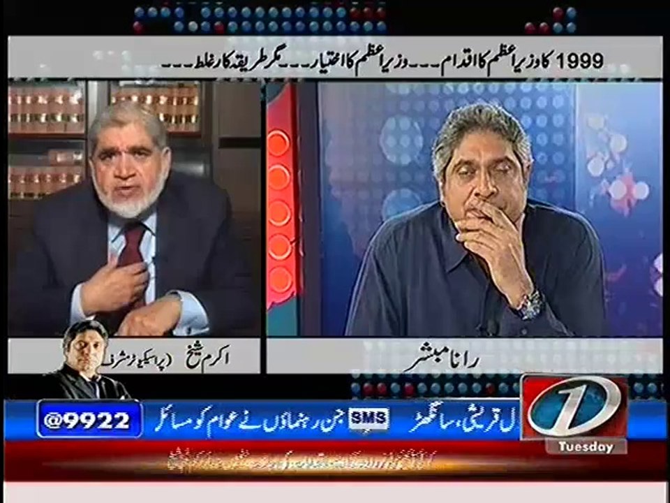 Prime Time With Rana Mubashir - 1st April 2014