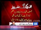 Zardari telephones PM Nawaz Sharif , Discussion on Political Scenario
