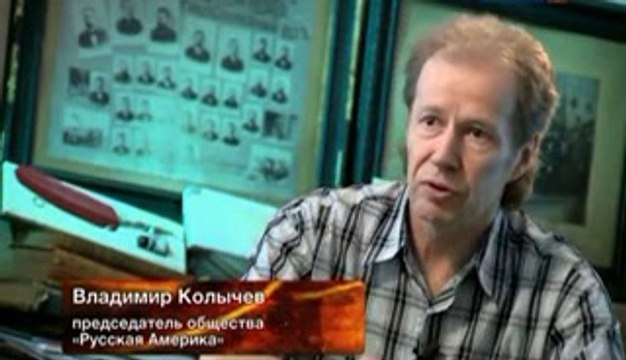 Русская Аляска. Тайна сделки.