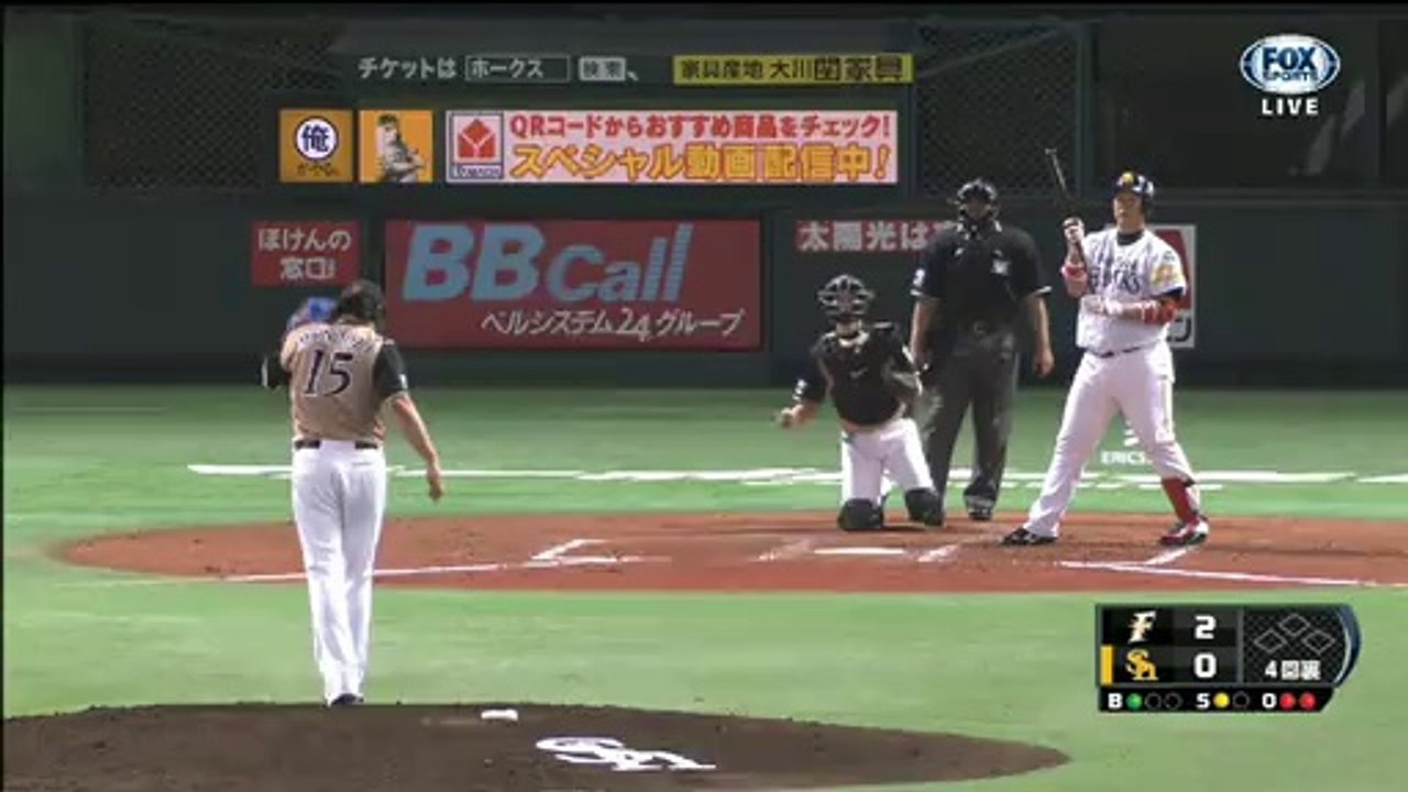 Debut 1 de Abril 2014 Luis Mendoza vs Softbank Hawks - Inning 4