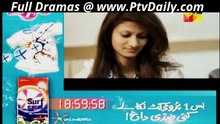 Hum Tehray Gunnahgar Episode 45 By HUM TV - 1st April 2014 - Part 1