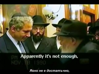 Екстремистите евреи са истинската заплаха, а не мюсюлманите – част 4 - www.uget.in