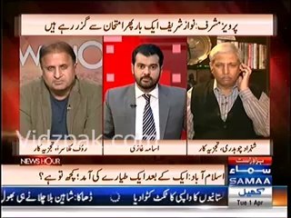 I can resign from Prime Minister chair but i will not do deal on Musharraf issue - Nawaz Sharif