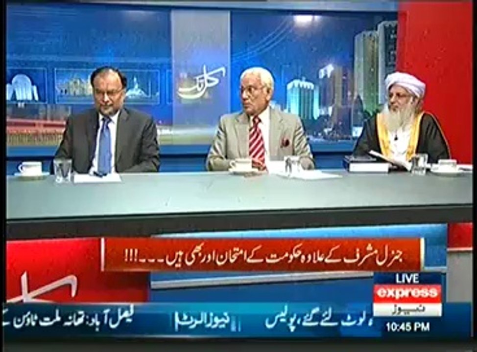 Kal Tak – 1st April 2014