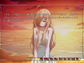 Dies irae ～Amantes amentes～ - Partie. 41