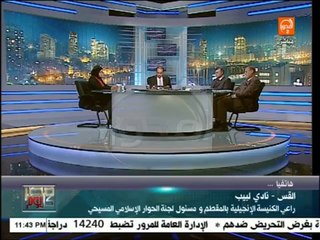 مصر كل يوم _ التفاهمات التي تمت مع جنوب السودان حول مشروع نهر الكونغو(360p_H.264-AAC)