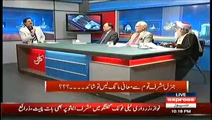 Kal Tak (Musharraf ko Jane diya jaaye -- Faisla Nawaz Sharif ke haath Mai..) – 1st April 2014