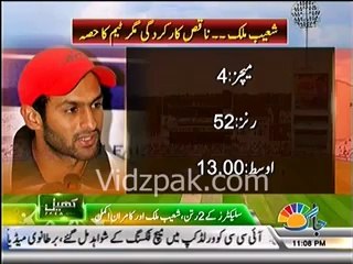 PCB ke do laadle Shoaib Malik , kamran Akmal .... jab bhi team me hote hain harwate hain