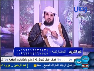 برنامج خير القرون   الصحابة والحرص على العقيدة   د . محمد العريفي
