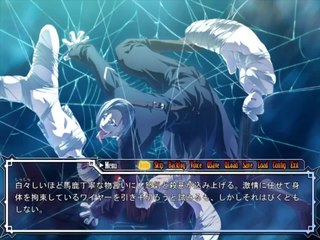 Dies irae ～Amantes amentes～ - Partie. 46