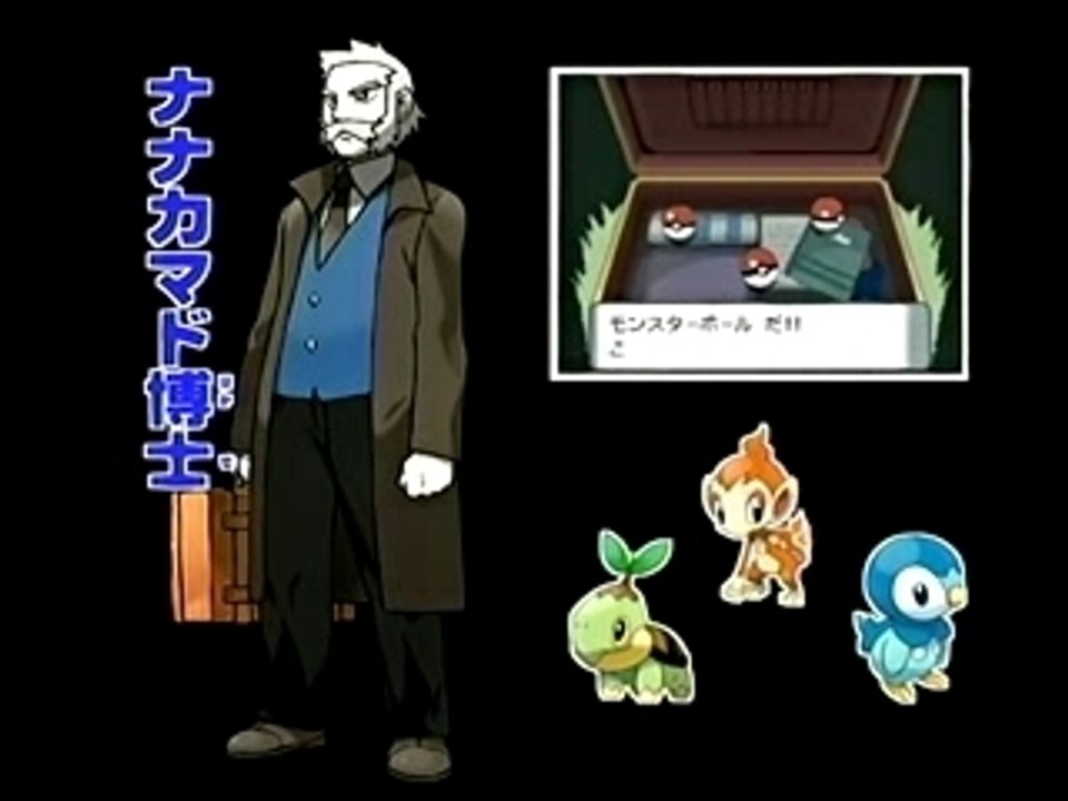 Pokemon Pearl & Diamond - Nintendo DS