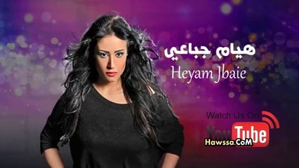 اعلان فيلم مترو 2014 - بطولة هيام جماعي و احمد بدير