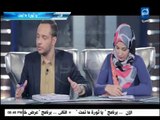 يا ثورة ما تمت_ مرشحة حزب الحرية والعدالة تمضي على تمرد تحت التهديد(360p_H.264-AAC)