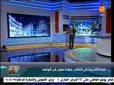 مصر كل يوم :وزير الإعلام الأردنى:الإخوان كانوا سيحدثون مذبحة فى الدبلوماسية لولا الحركة التصحيحية