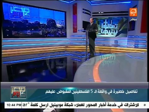مصر كل يوم : حادث إنهيار كوبرى عزبة النخل يفتح ملف ساكنى العشش
