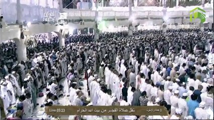 HD| Makkah Fajr 1st April 2014 Sheikh Baleela